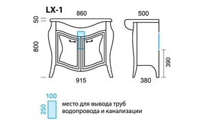 Мебель напольная Pragmatika LUX LX-01